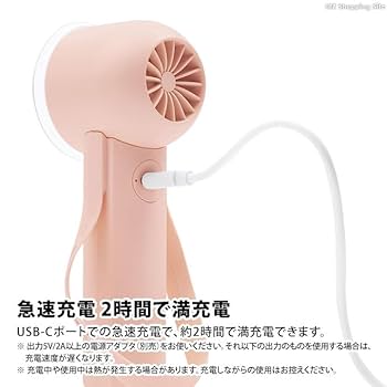 ポータブルハンディファン USB充電式 ベージュ 楽天市場】ポータブルファンクリップ 携帯扇風機 ハンディファン